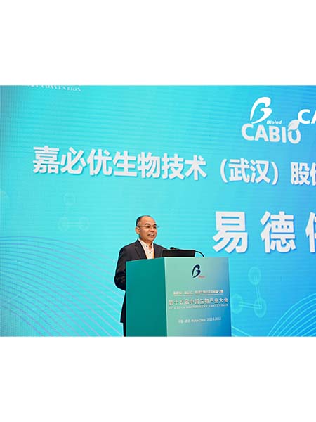 “生物科技滋養(yǎng)生命”，嘉必優(yōu)助力合成生物產(chǎn)業(yè)發(fā)展