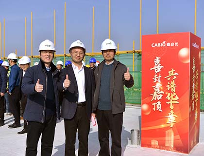 喜封金頂|武漢合成生物創(chuàng)新中心項目主體建設(shè)工程11月29日全面封頂！