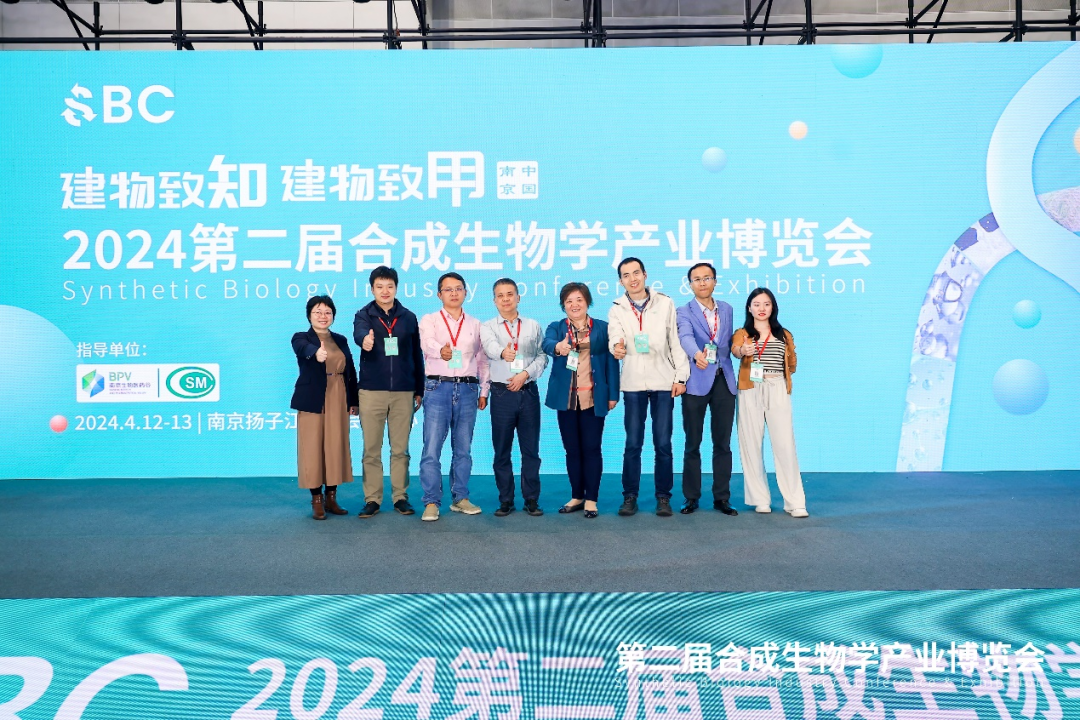 合成生物致用HMO，嘉必優(yōu)戰(zhàn)略協(xié)辦2024SBC大會